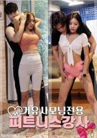 女特务训练营免费高清观看